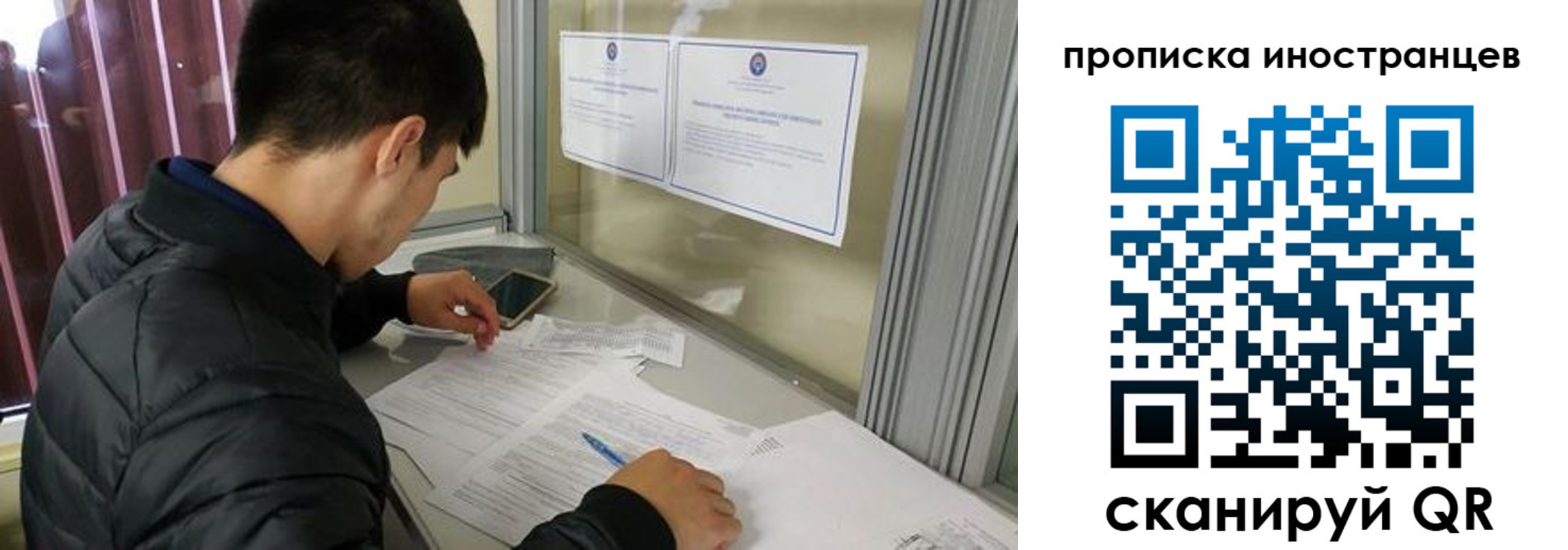 прописка в Вельске