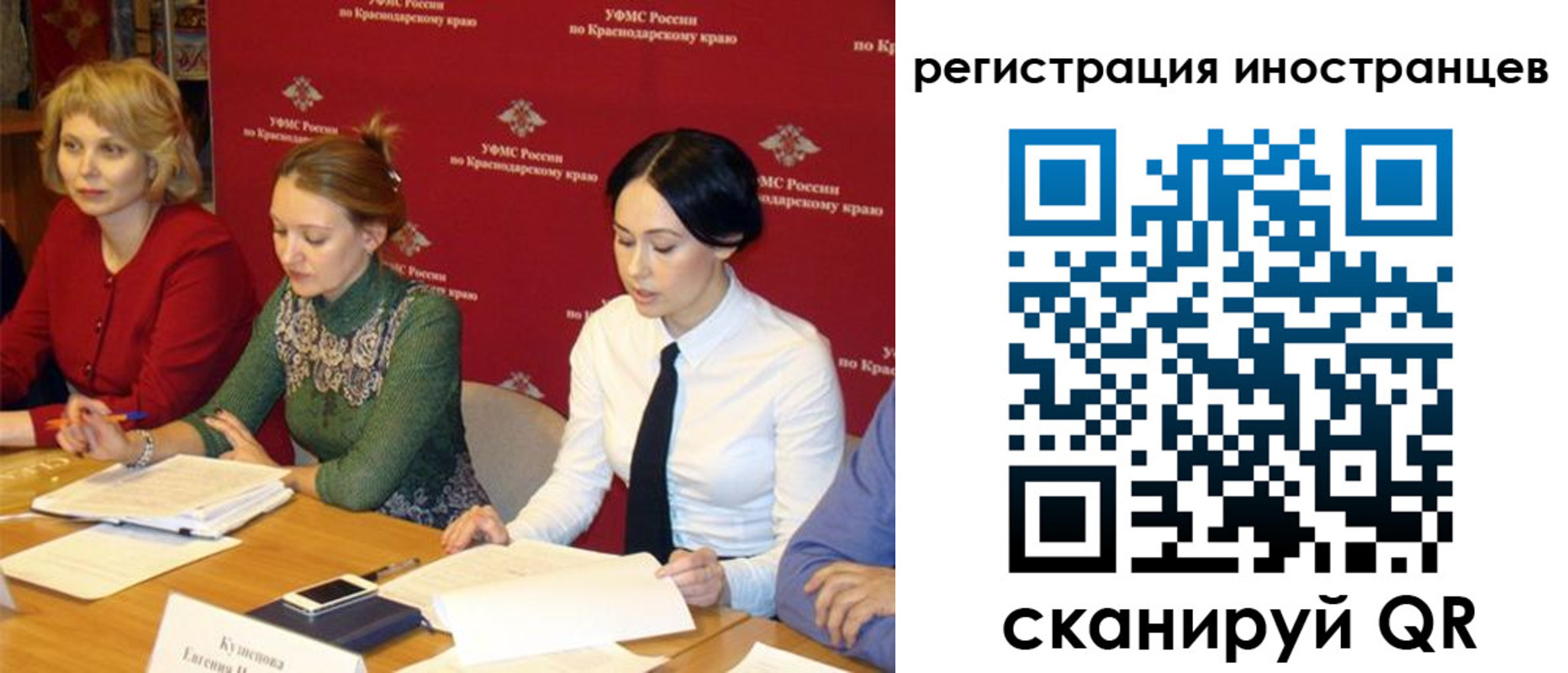 прописка штамп в Вельске