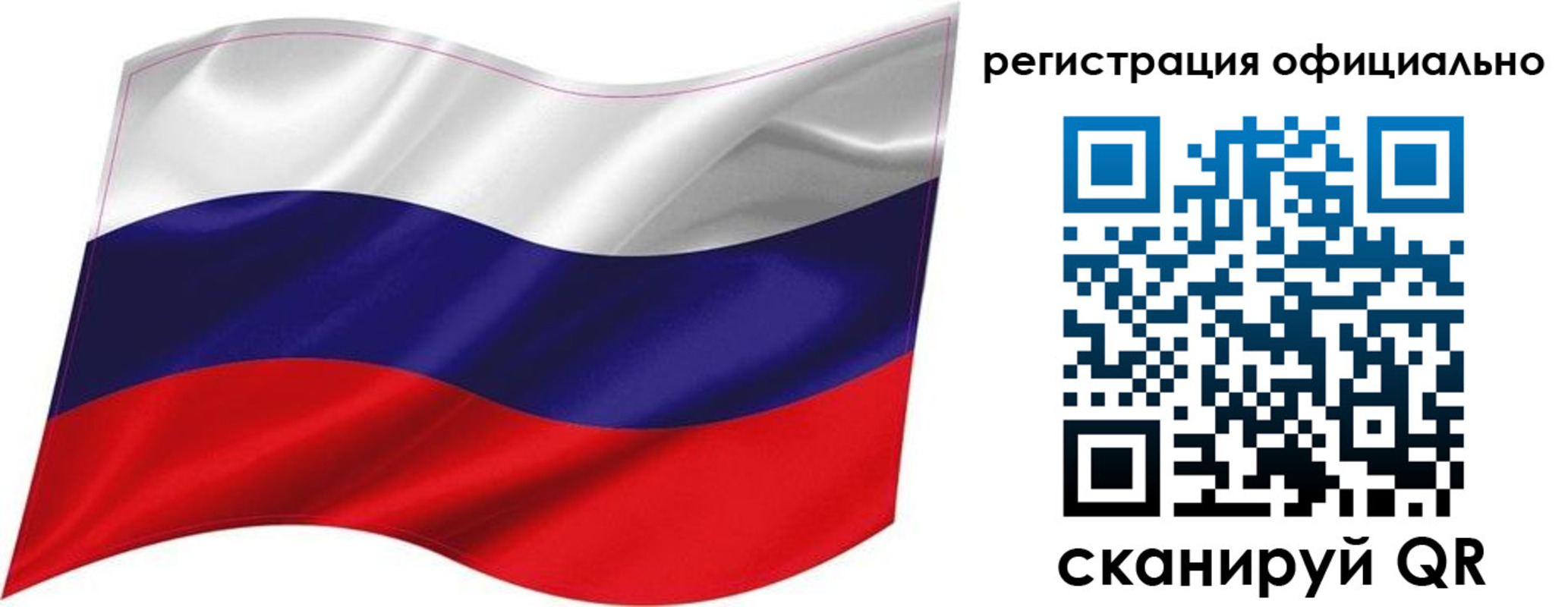 прописка поиск в Вельске