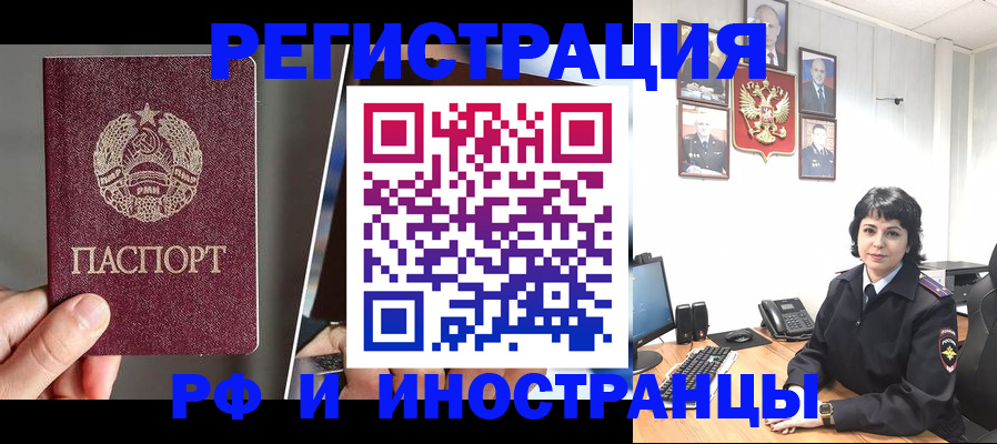 пропишу в квартире в Вельске