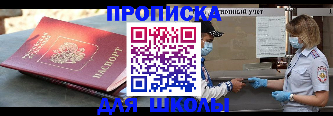 миграционный учет в Вельске